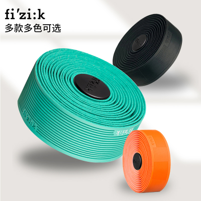 Fizik 飞贼 VENTO竞技操控把带环法公路自行车把带防滑 2021新款
