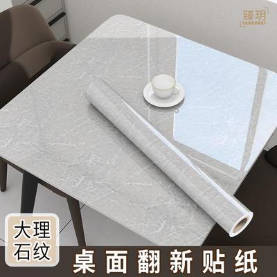 仿大理石桌面贴纸翻新自粘方桌餐桌子防水防油桌纸麻将机盖板桌垫
