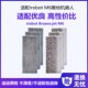 适配 M6清洁布湿布干布拖地布 jet irobot M6擦地布机器人Braava