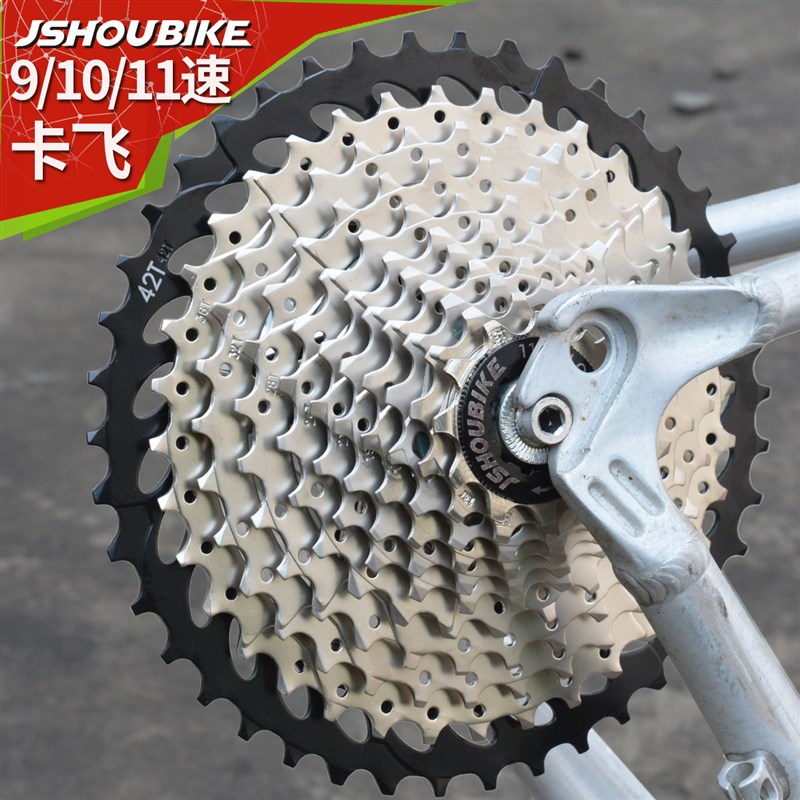 山地自行车飞轮9 10 11速骑行台公路车25t28t36t42齿飞轮齿轮卡飞