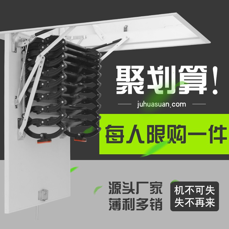阁楼伸缩楼梯折叠电动全自动室内外隐形隔层别墅拉伸楼梯
