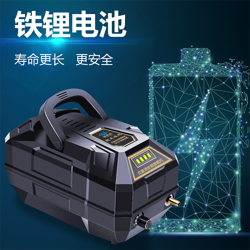 充电两用氧气泵大功率增氧机 锂电池增氧泵充氧机鱼塘户外养鱼