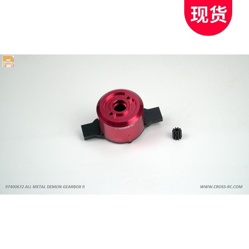 CROSSRC Demon 4x4系列 二代 变速箱总承 97400671 97400672