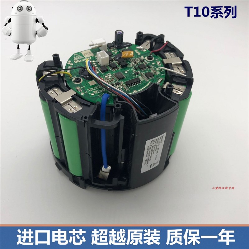 小狗手持吸尘器电池配件 T10 pro Mix plushy锂电电池包配件