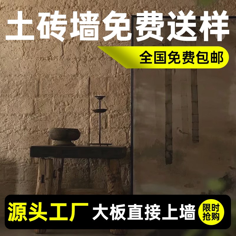 软瓷土砖墙背景墙超薄柔性石材软石板背景墙防水饰面板贴片内外墙