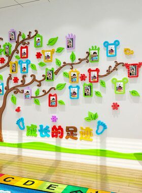 M68款3相框树幼儿园墙面装饰成长照片墙环境布置照片树