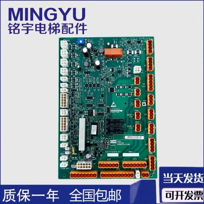 通力电梯轿顶板KM50025436G31/G32/G33/G01/原装配件LCECCBe板