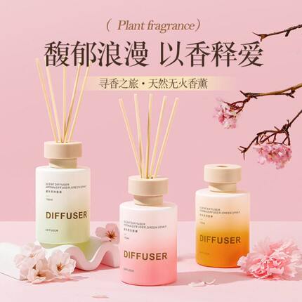 新款创意寻香无火香薰 酒店客厅家居室内持久扩香藤条熏香