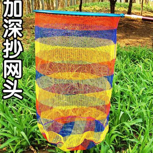 加深抄网头超轻粗眼防挂速干捞鱼网头加厚彩色铝合金大物抄网兜