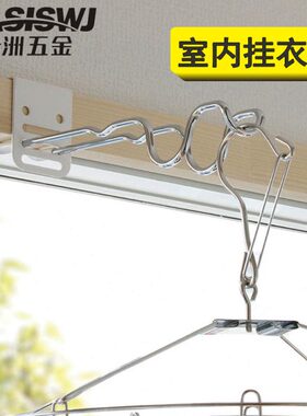 室内晾衣架收不锈钢壁挂免打孔家用挂钩衣门窗框oasiswj绿洲五金