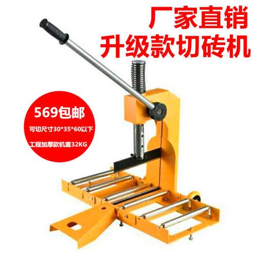 加气块切砖机小型加气砖手动轻质泡沫砖切割机手压切砖机新升级版