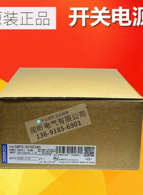 原装开关电源S8FS-G03024C/G05024C/G10024C/G15024CD/G30024C