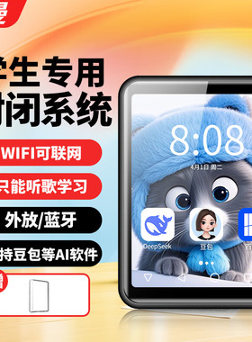 纽曼mp3蓝牙音乐播放器可wifi上网封闭系统学生英语词典mp4随身听