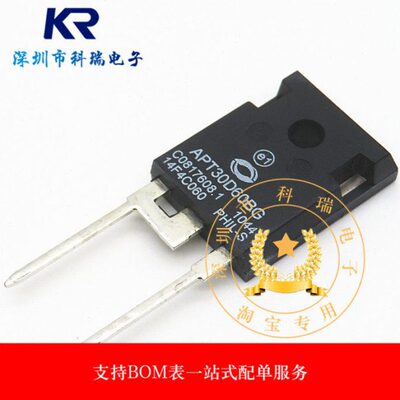 全新现货进口 APT30D60BG 快恢复整流二极管 TO-247 600V