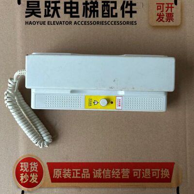 电梯三方通话 五方对讲主机HRTH-03A 对讲内置副机 HRTH-03B DC12