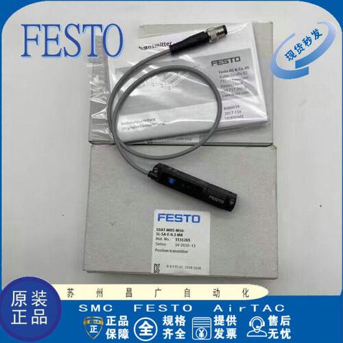 FESTO 传感器 SDAT-MHS-M50-1L-SA-E-0.3-M8 1531