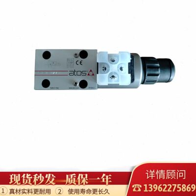 DLEH-3C 20 WP atos阿托斯电磁球阀 DLEH-3A 20 WP/DC24