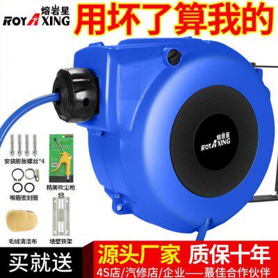 气鼓自动卷e管器伸缩气管气泵管25米汽修管车间气管风批接管气动