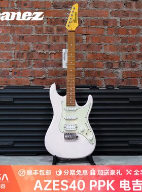 Ibanez 依班娜 AZES AZES40 PPK 电吉他 小双摇 印尼产 现代