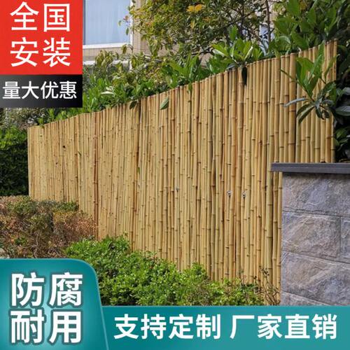 竹墙定制竹篱笆墙装饰碳化庭院花园装饰竹隔断挡墙竹门日式竹栅栏