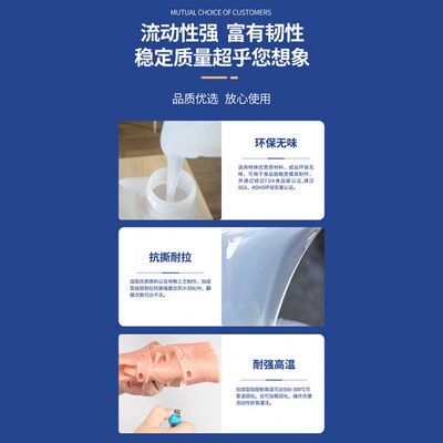 普斯顿缩合型石膏模具光敏树脂工业硅胶油泥粘土翻模专用胶