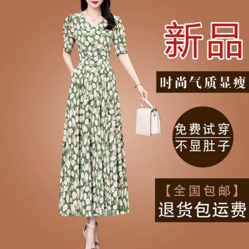高档妈妈款碎花真丝雪纺连衣裙2025夏季短袖新款气质减龄遮肚长裙