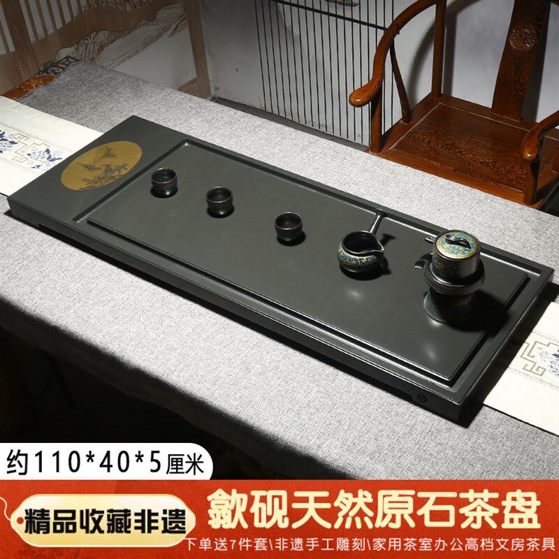 歙砚原石排水茶盘k 长方家用中式茶台 黑龙尾镶嵌老坑黄鱼子砚台