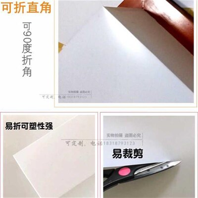 羊皮纸PVC吊顶雕花板花格灯膜纸婴儿遮光透光纸防刺眼DIY灯罩材料