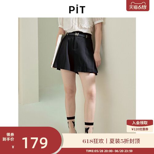 PIT法式黑色收腰拉链A字短裤女2025春新款休闲职业西装裤五分裤