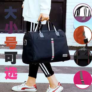 大容量旅行手提包女短途旅游单肩包男防水超轻手拎包休闲韩版提包