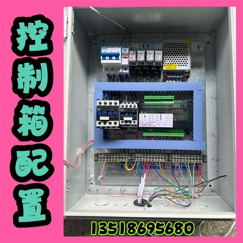 速发三层楼3f站液压货梯杂物电梯家用定制成套显示开关门控制箱柜