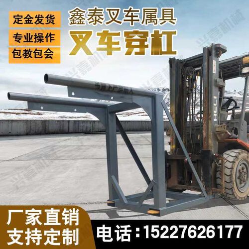 叉车加高起重吊臂装卸吨包玻璃叉车增高改装吨包架