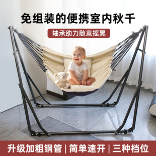 户外吊床支架加粗家用荡秋千室内儿童吊椅防侧翻支撑架成人加厚