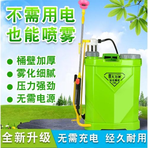 厂家手动背负式喷雾器高压手摇式喷雾器喷壶消毒打药机喷雾机