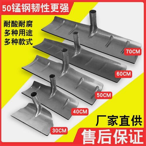 50锰钢加厚刮粪板刮粪铲刮粪耙猪场鸡鸽舍清粪铲新款清粪大棚农用