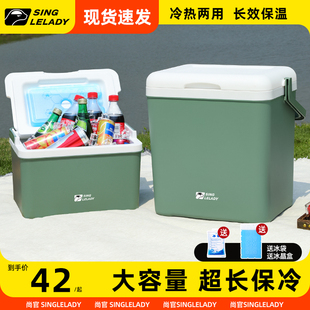 保温箱冷藏箱冰块存放桶车载商用摆摊保冷箱户外露营便携冰桶冰箱