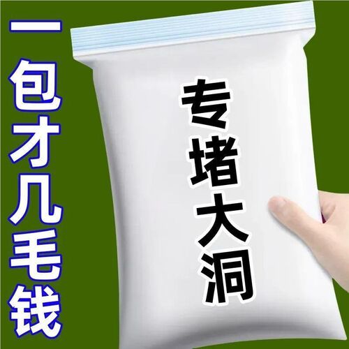 堵洞泥孔塞胶泥堵漏泥封水泥见描述下水管防臭密橡胶泥封防密封胶