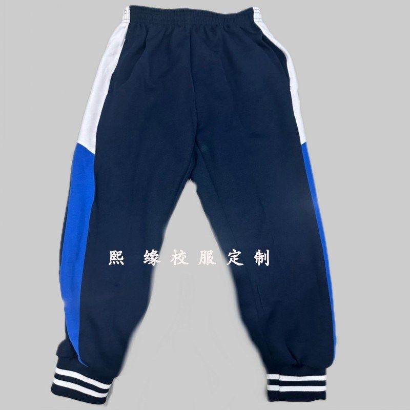 定制四季校服长裤藏蓝色拼接蓝白宽边束脚双白杠松紧腰运动校裤,童装/婴儿装/亲子装,校服/园服,淘宝优惠券,粉丝福利购,淘宝优惠卷