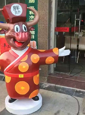 牛排店人气雕塑牛肉面火锅店餐厅饭店卡通牛定制迎宾羊公仔摆件