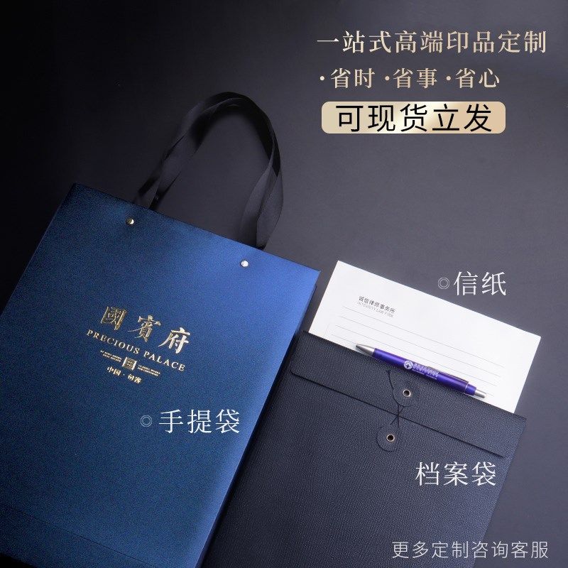 高档文件袋定制印刷logo烫金工艺珠光木纹A4档案袋定做家装保险房图片