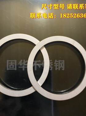 七年老店 爆款平垫圈304不锈钢0.03-60mm 超薄金属垫片可非标定制