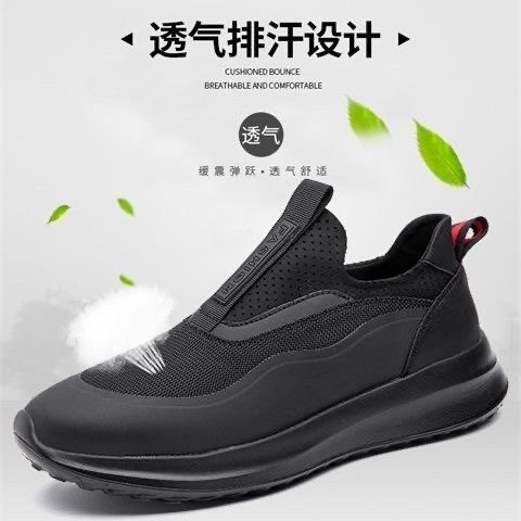 运动休闲鞋男增高夏季网面透气超轻软底舒适百搭一脚蹬帆布鞋男,流行男鞋,时尚休闲鞋,淘宝优惠券,粉丝福利购,淘宝优惠卷