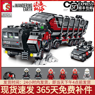 流浪地球2箱式运载车拼装积木模型成年高难度小颗粒益Z智男孩玩具