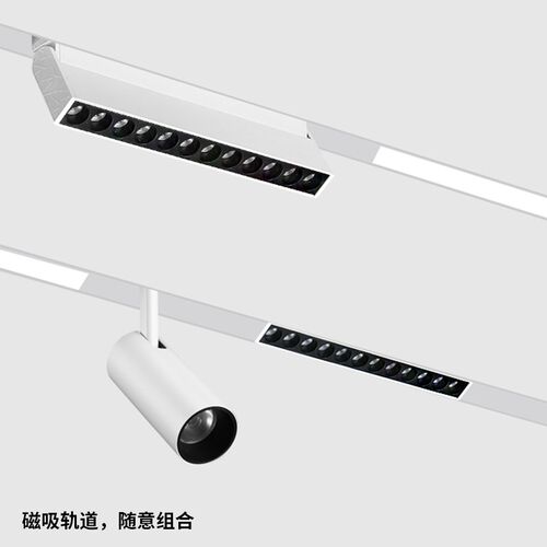 led泛光预埋射灯格栅灯客厅卧室折叠明装转角磁吸餐厅轨道无主灯