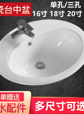 九卿台上盆艺术盆椭圆形台中盆半嵌入式洗脸洗手盆陶瓷盆182022寸