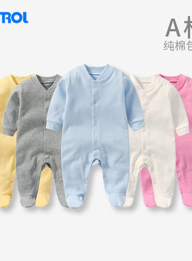 新生婴儿儿连体衣秋冬包脚连脚带脚宝宝连体带袜子连袜打底衣服冬