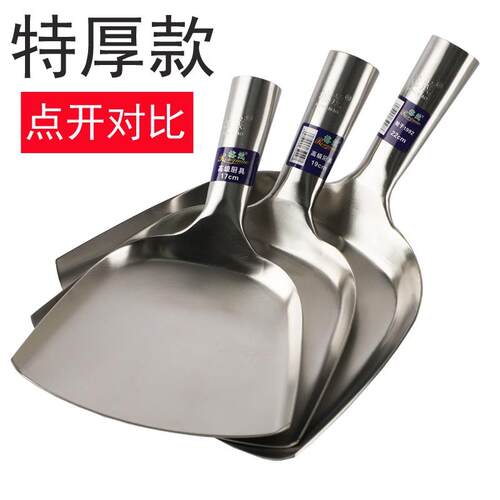 榕茂不锈钢大铲大锅铲头木柄大锅铲加厚大号食堂餐厅烹饪炒菜大铲