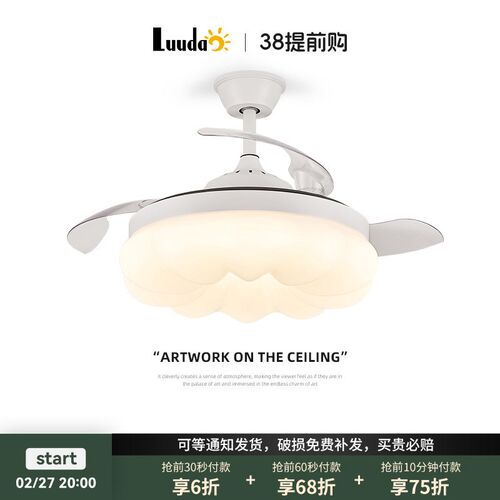 风扇灯2025新款餐厅一体吊扇灯法式奶油风中山灯具隐形客厅电扇灯