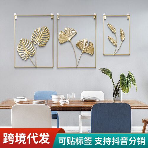 客厅电视背景铁艺墙面装饰创意银杏叶挂件长方形家居房间布置墙饰