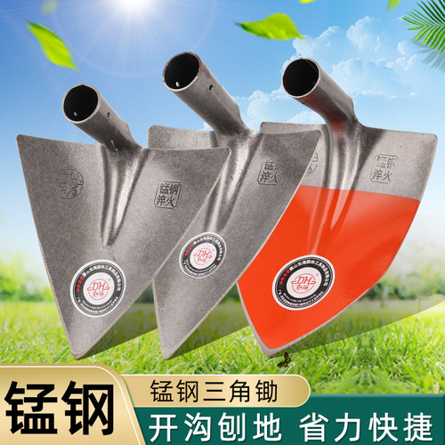 三角锄头尖角锄全钢淬火锄三角耙子开沟起龚松土种菜农业种植刮沟